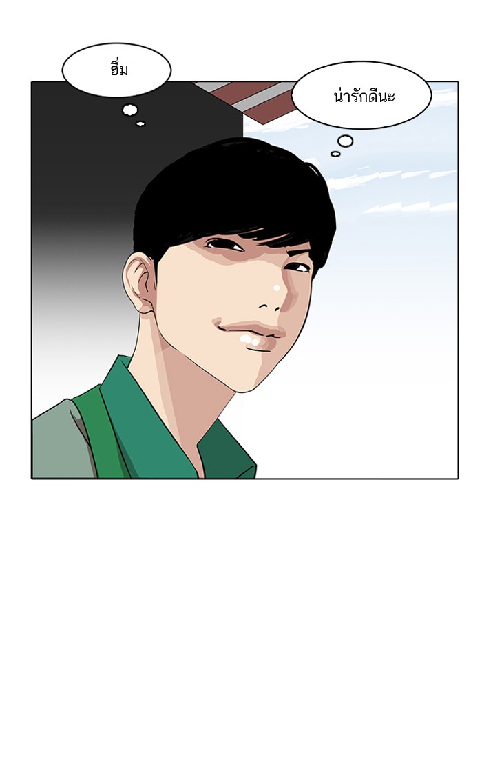 อ่านการ์ตูน Lookism 144 ภาพที่ 102