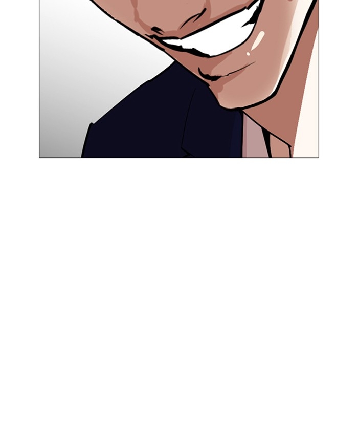 อ่านการ์ตูน Lookism 252 ภาพที่ 73