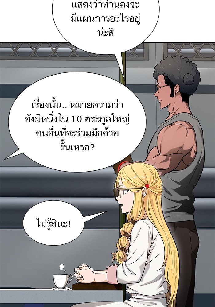 อ่านการ์ตูน Tower of God 583 ภาพที่ 141