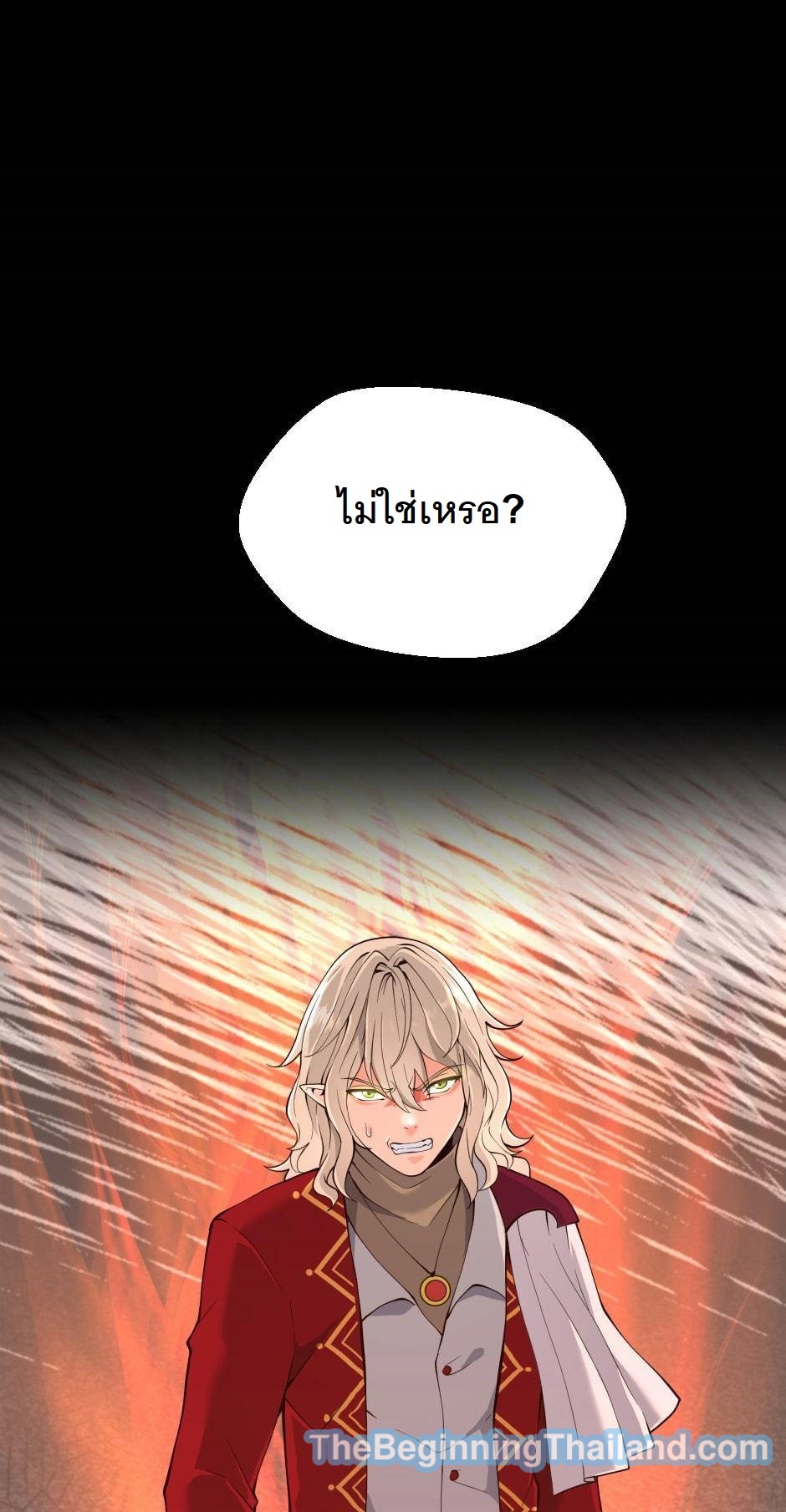 อ่านการ์ตูน The Beginning After The End 122 ภาพที่ 39