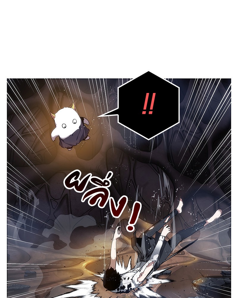 อ่านการ์ตูน Omniscient Reader 15 ภาพที่ 51