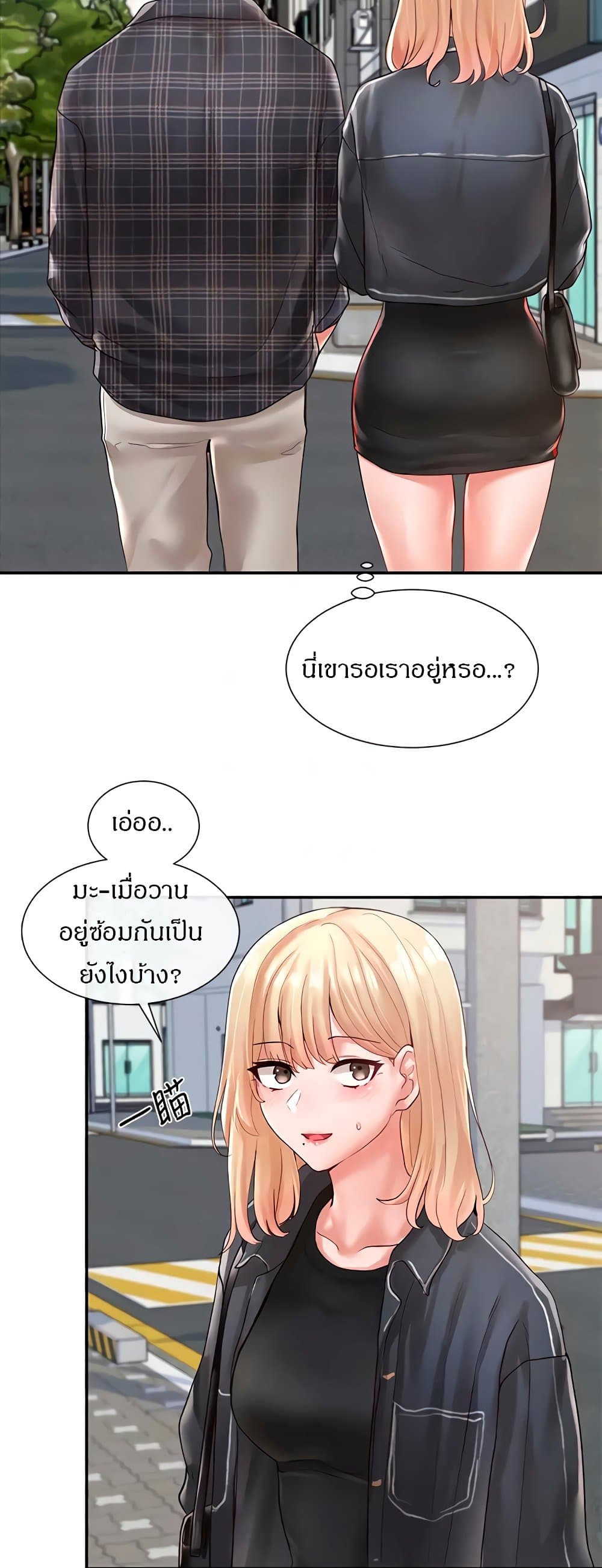 อ่านการ์ตูน Theater Society (Circles) 64 ภาพที่ 22