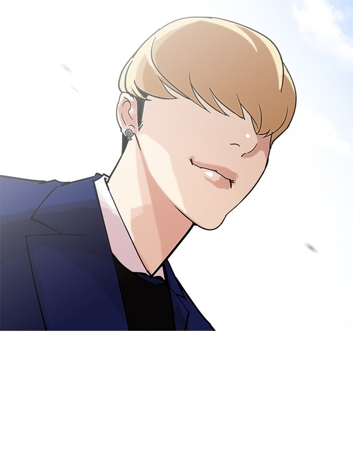 อ่านการ์ตูน Lookism 199 ภาพที่ 21