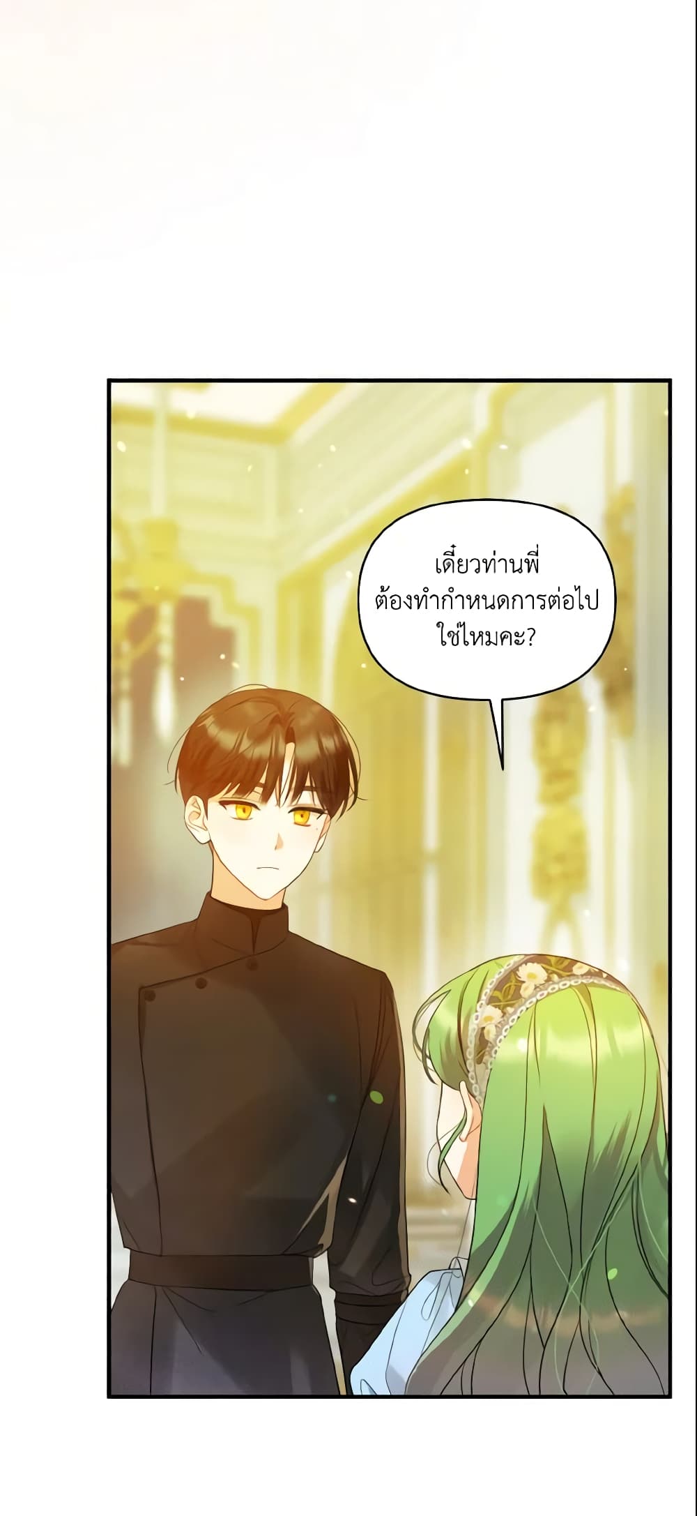 อ่านการ์ตูน I Became The Younger Sister Of A Regretful Obsessive Male Lead 12 ภาพที่ 43