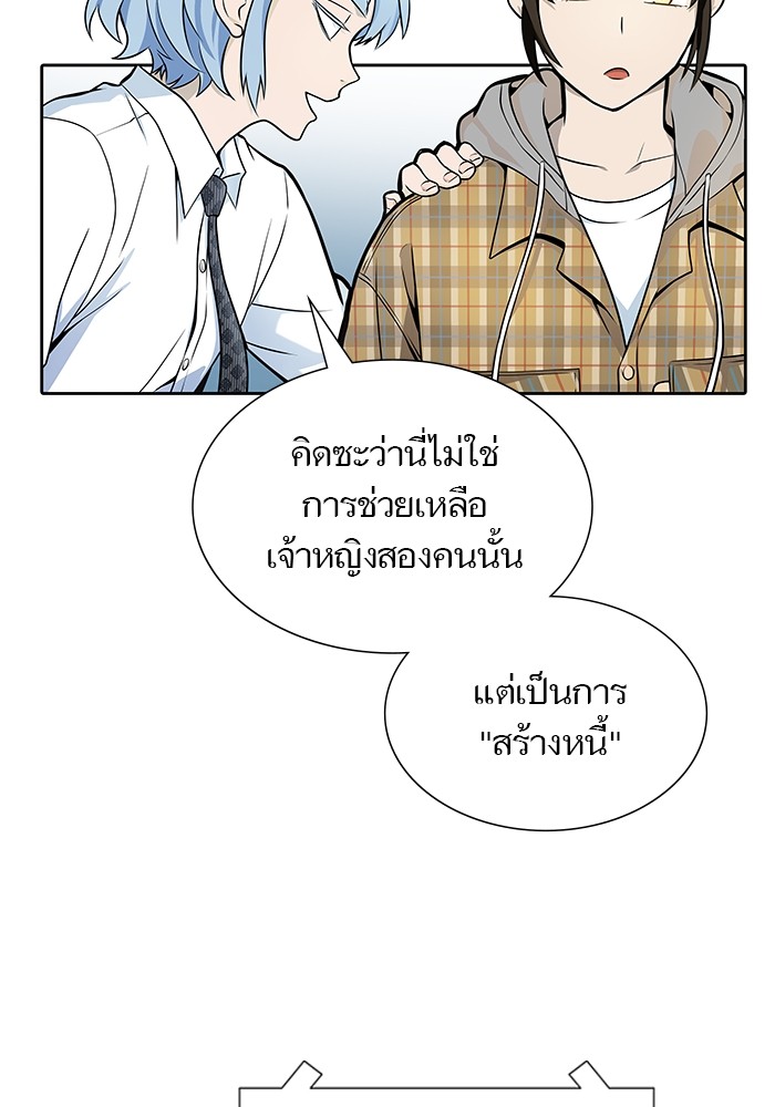 อ่านการ์ตูน Tower of God 583 ภาพที่ 130