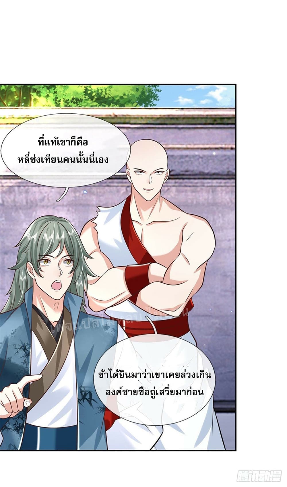 อ่านการ์ตูน Royal God of War, Rising Dragon 146 ภาพที่ 5