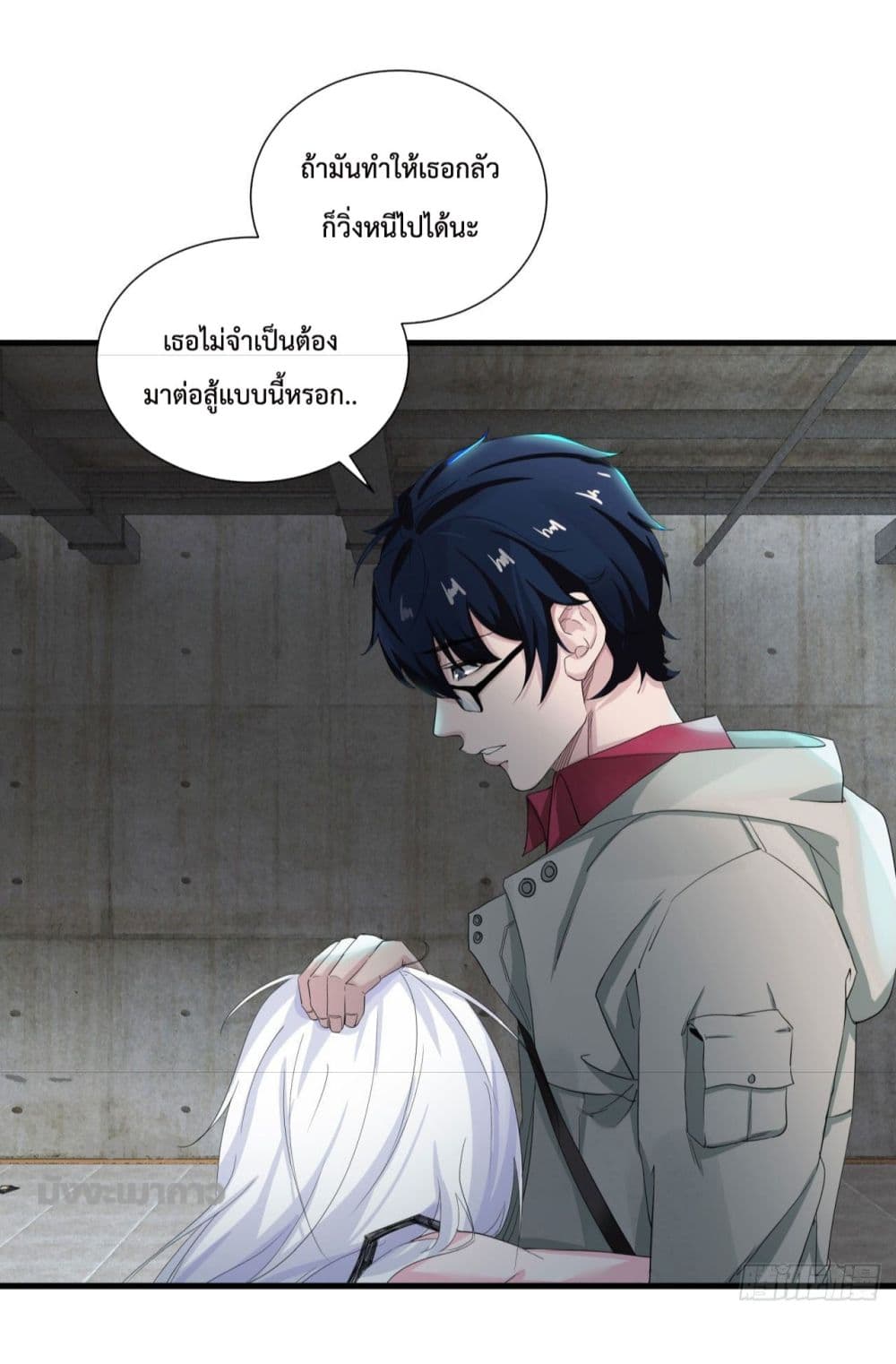 อ่านการ์ตูน Start Of The Red Moon 5 ภาพที่ 39