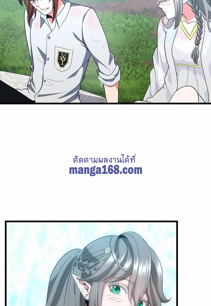 อ่านการ์ตูน The Beginning After The End 111 ภาพที่ 88