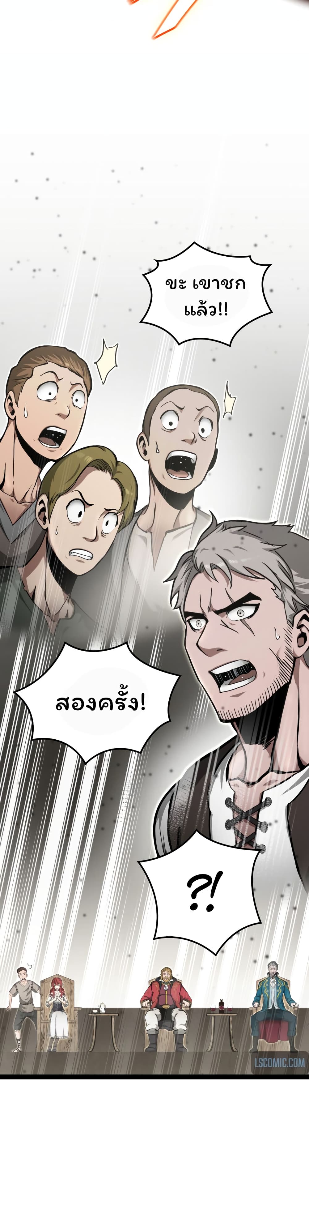 อ่านการ์ตูน Boxer Kali 11 ภาพที่ 15