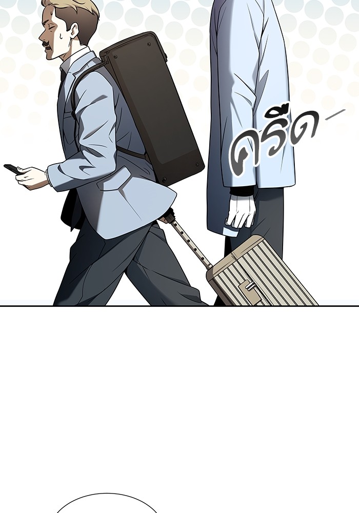 อ่านการ์ตูน Tower of God 581 ภาพที่ 117