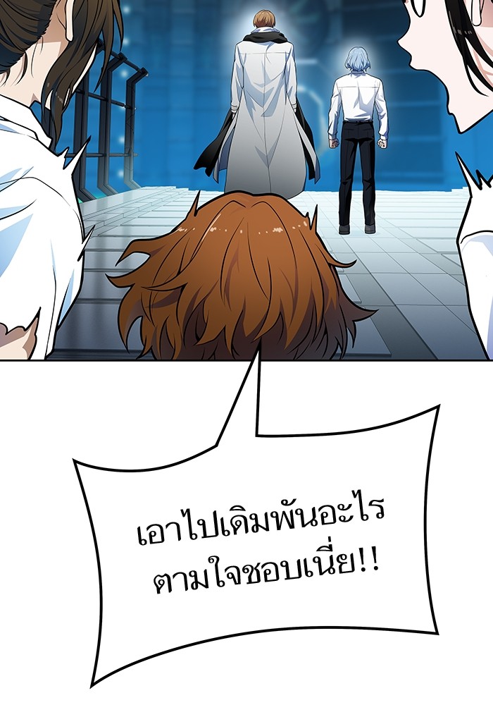 อ่านการ์ตูน Tower of God 575 ภาพที่ 152