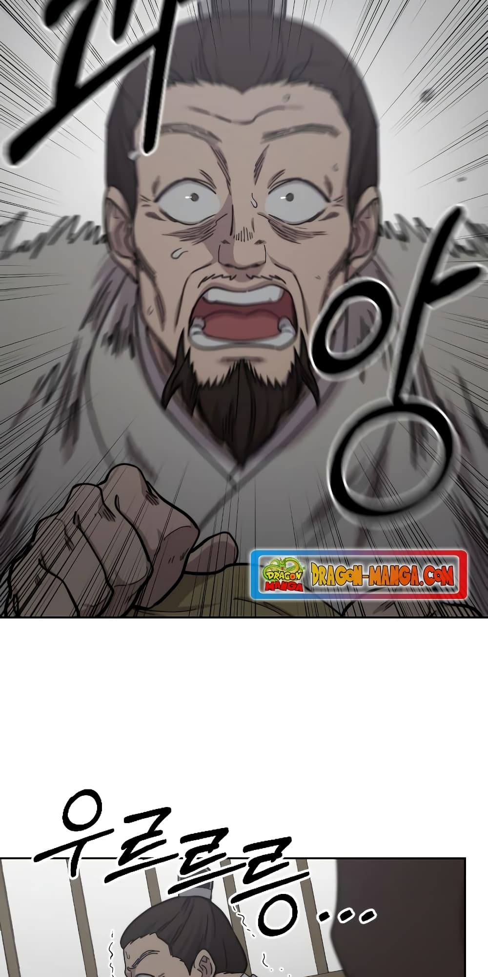 อ่านการ์ตูน Return of the Mountain Hua Sect 76 ภาพที่ 41