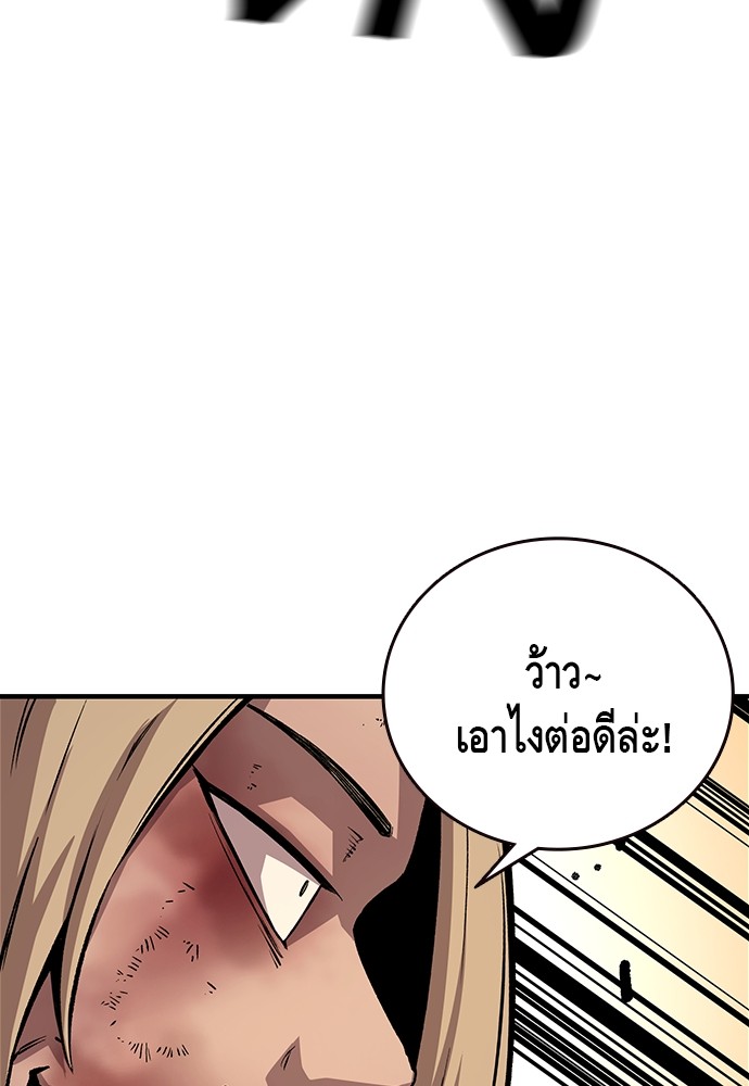 อ่านการ์ตูน King Game 59 ภาพที่ 89