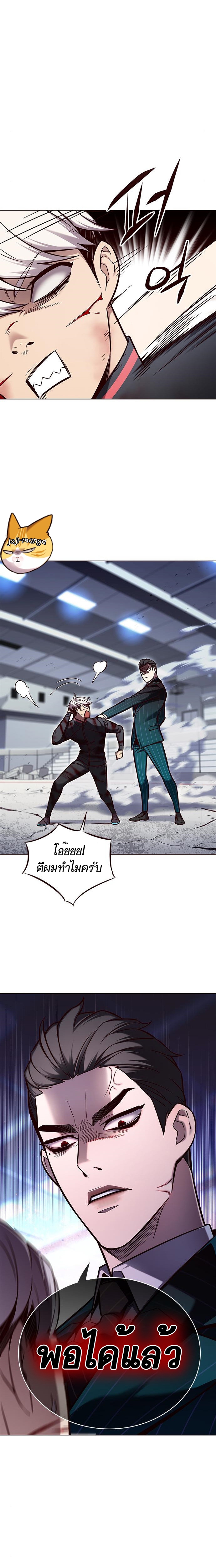 อ่านการ์ตูน Eleceed 152 ภาพที่ 18