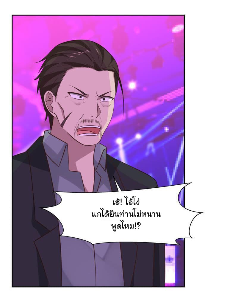 อ่านการ์ตูน I Have a Dragon in My Body 147 ภาพที่ 9