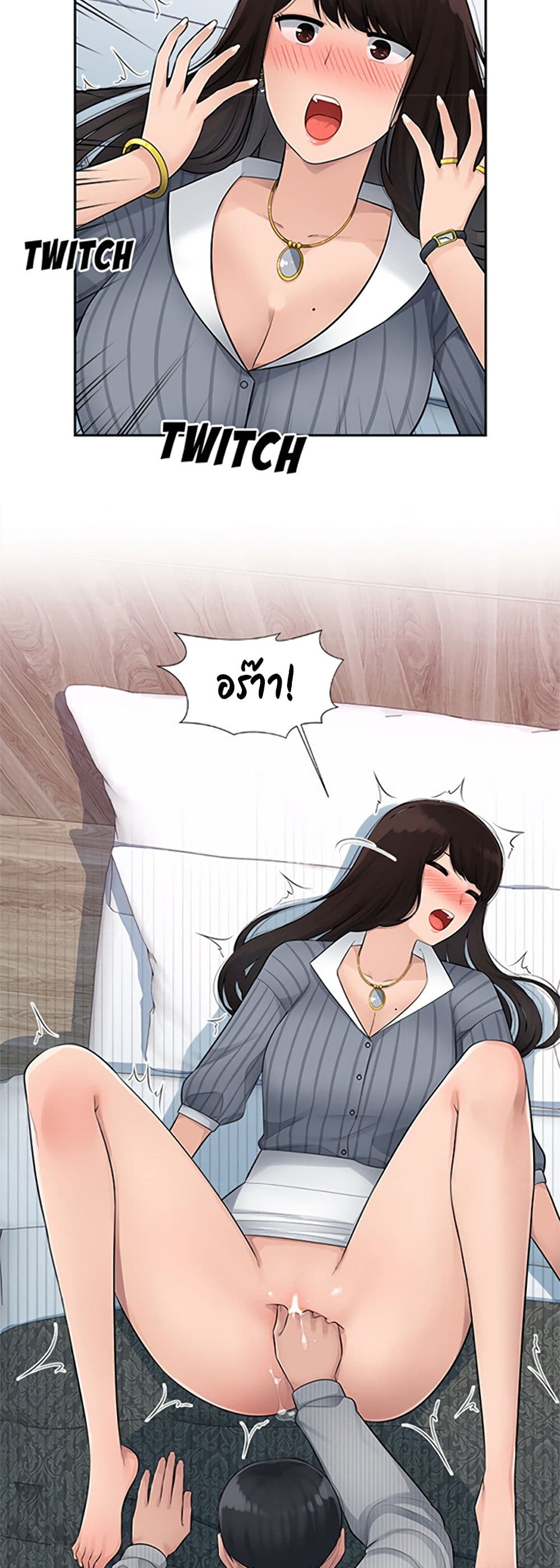 อ่านการ์ตูน Sex Office 2 ภาพที่ 37