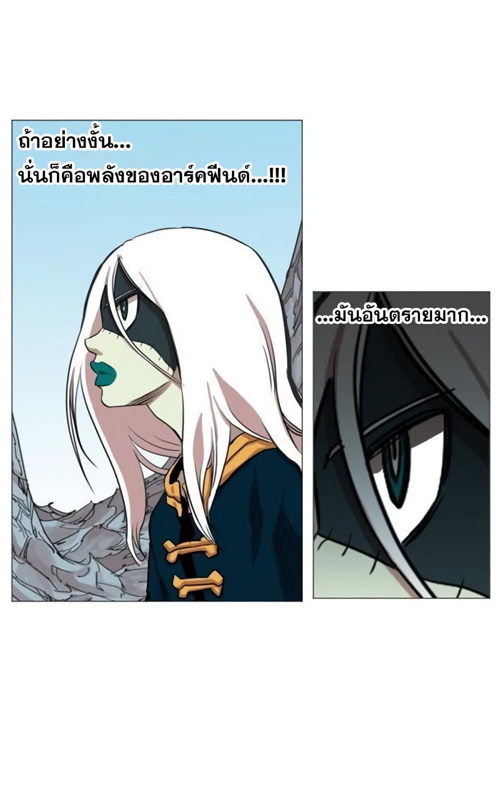 อ่านการ์ตูน Hardcore Leveling Warrior 40 ภาพที่ 9