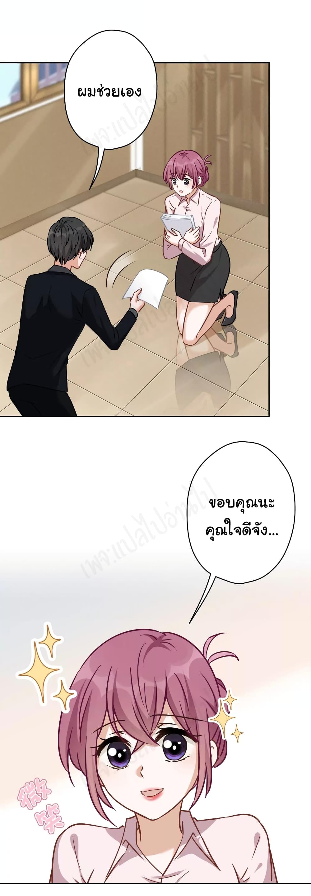 อ่านการ์ตูน Lu Feng is the Best Son-in-law 126 ภาพที่ 10