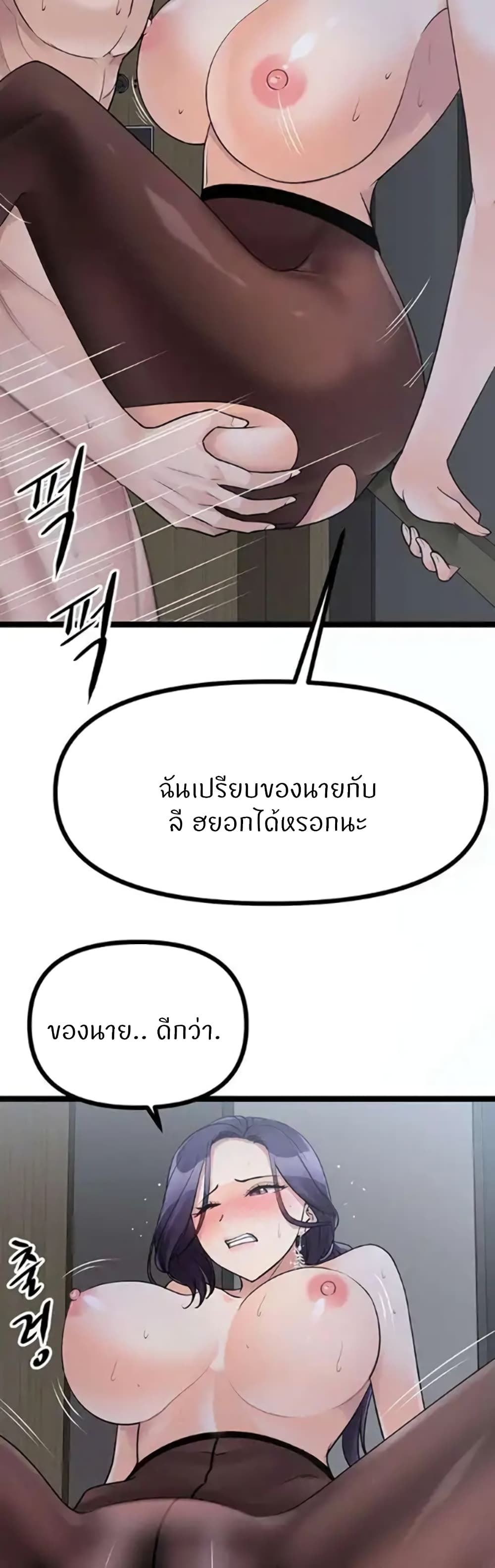 อ่านการ์ตูน Cucumber Market 23 ภาพที่ 24