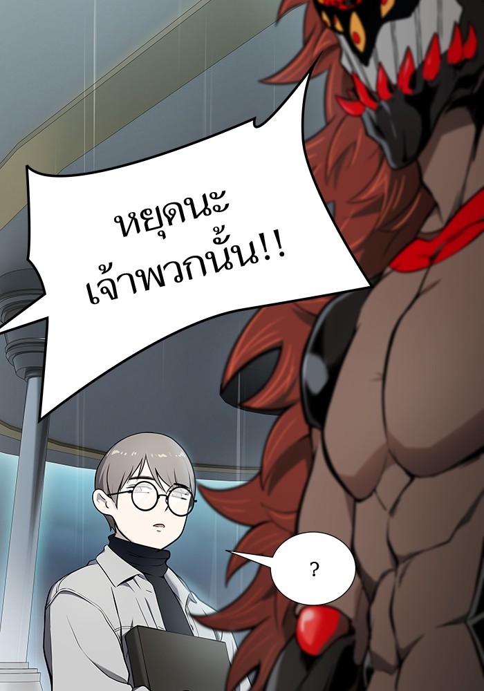 อ่านการ์ตูน Tower of God 586 ภาพที่ 110