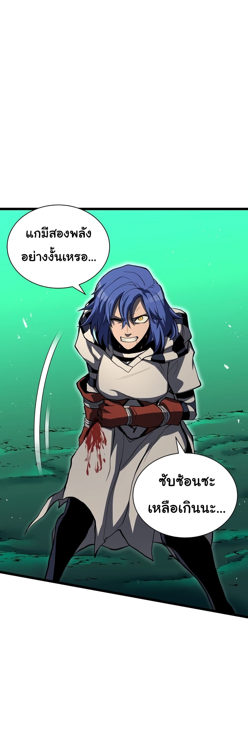 อ่านการ์ตูน God Game 28 ภาพที่ 1