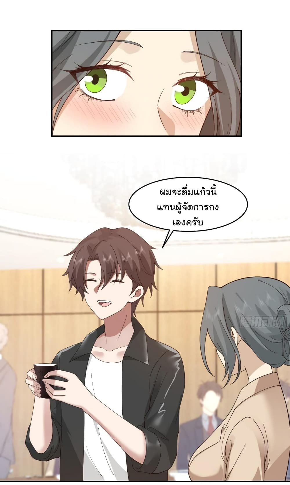 อ่านการ์ตูน I Really Don’t Want to be Reborn 118 ภาพที่ 15