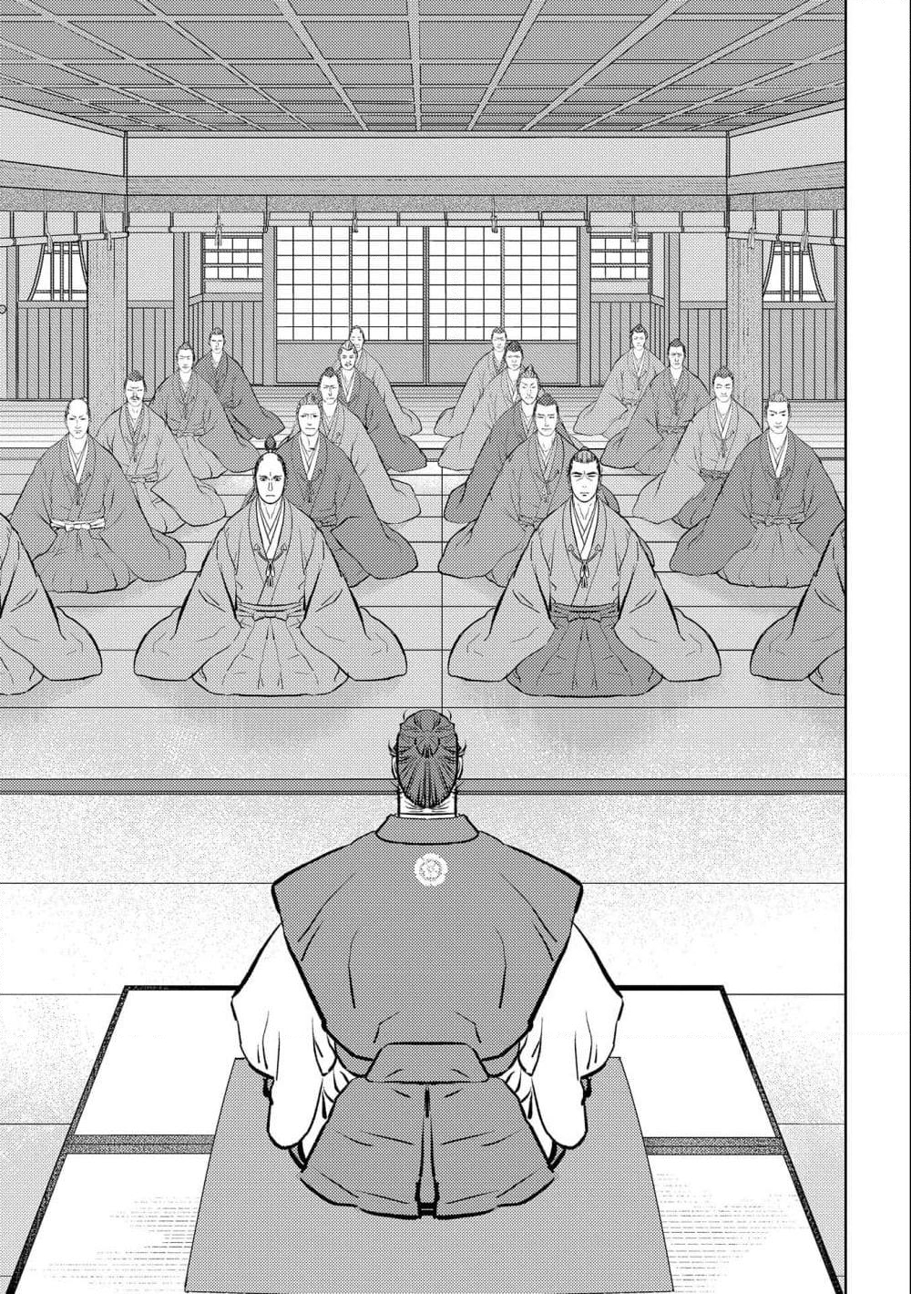 อ่านการ์ตูน Sengoku Komachi Kuroutan: Noukou Giga 56 ภาพที่ 13