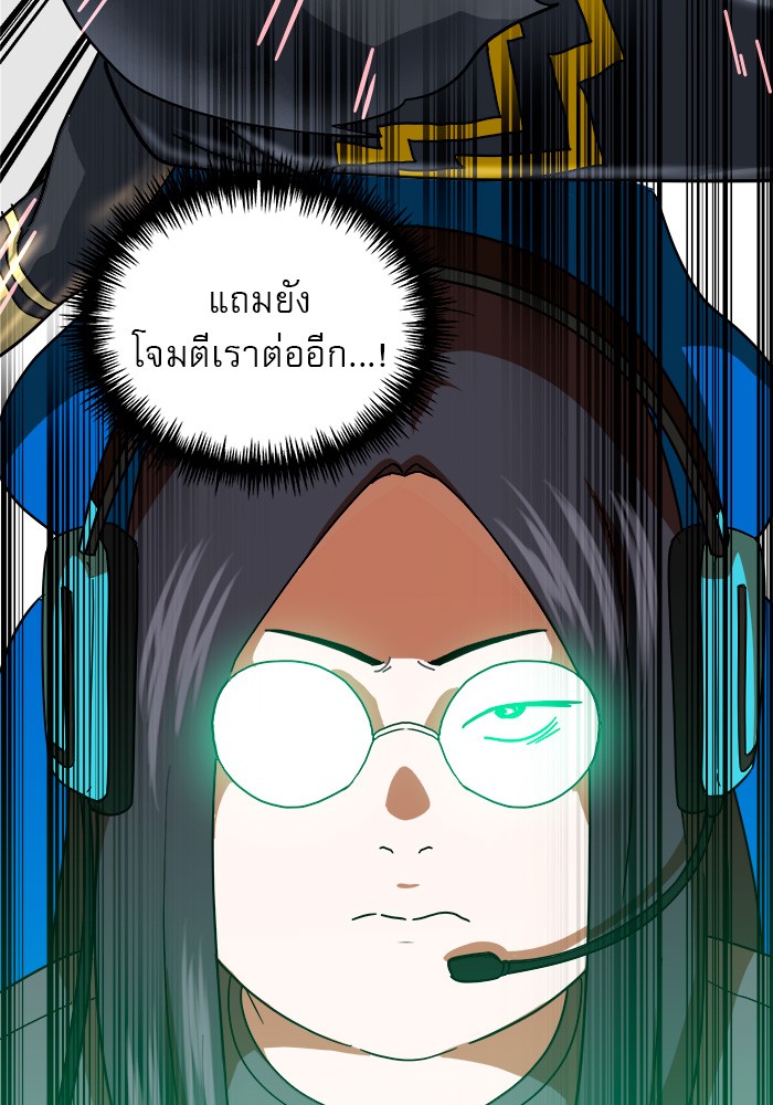 อ่านการ์ตูน Double Click 61 ภาพที่ 74