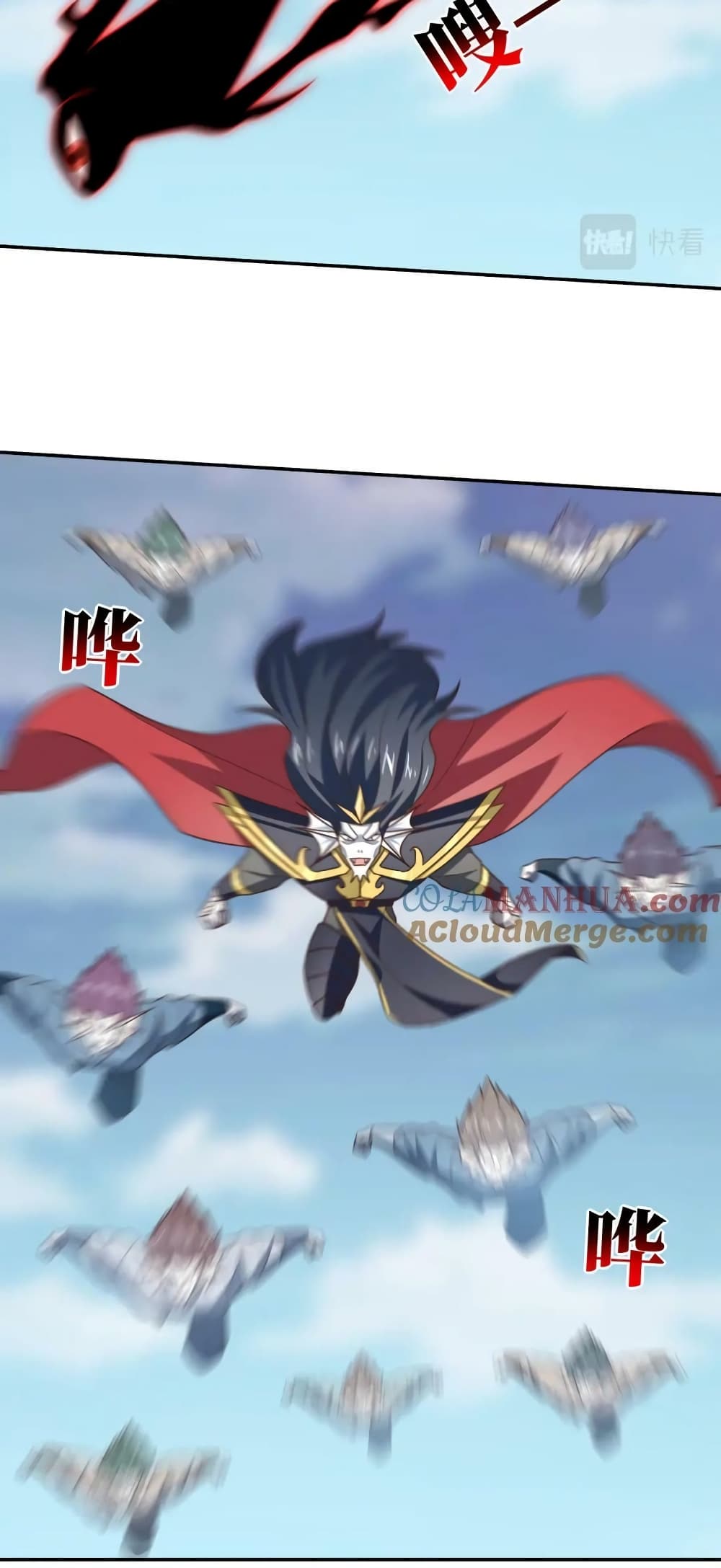 อ่านการ์ตูน High Energy Strikes 273 ภาพที่ 40