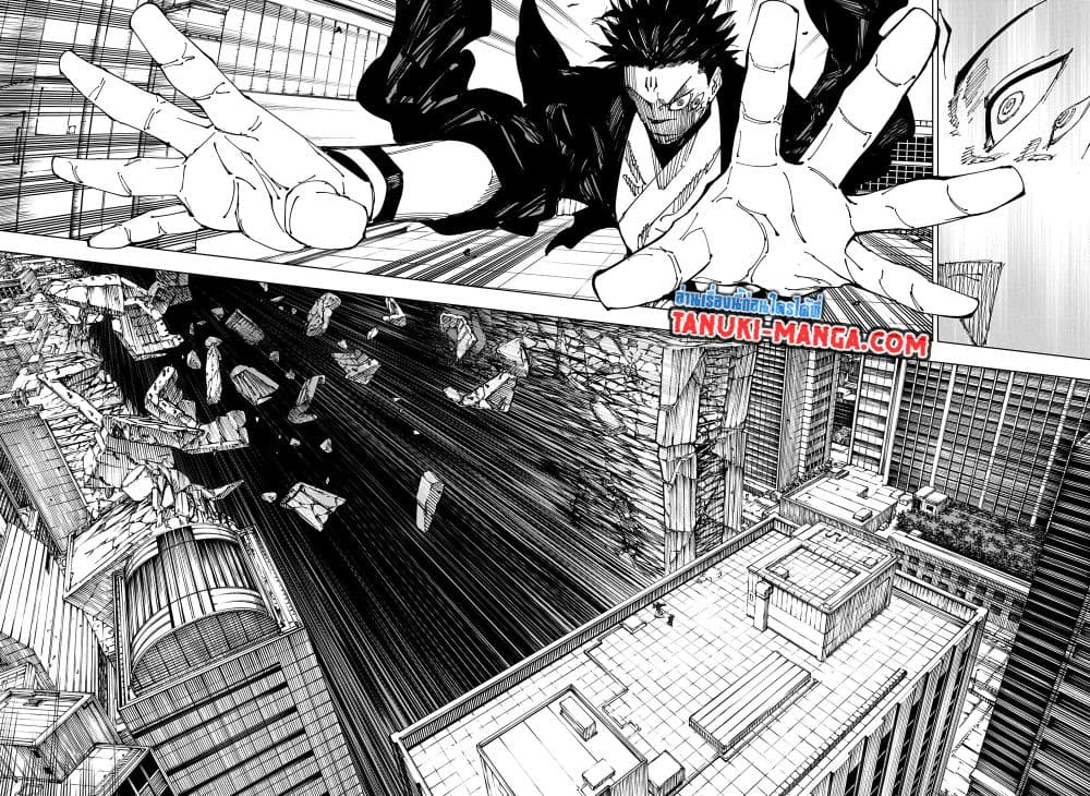 อ่านการ์ตูน Jujutsu Kaisen 223 ภาพที่ 13