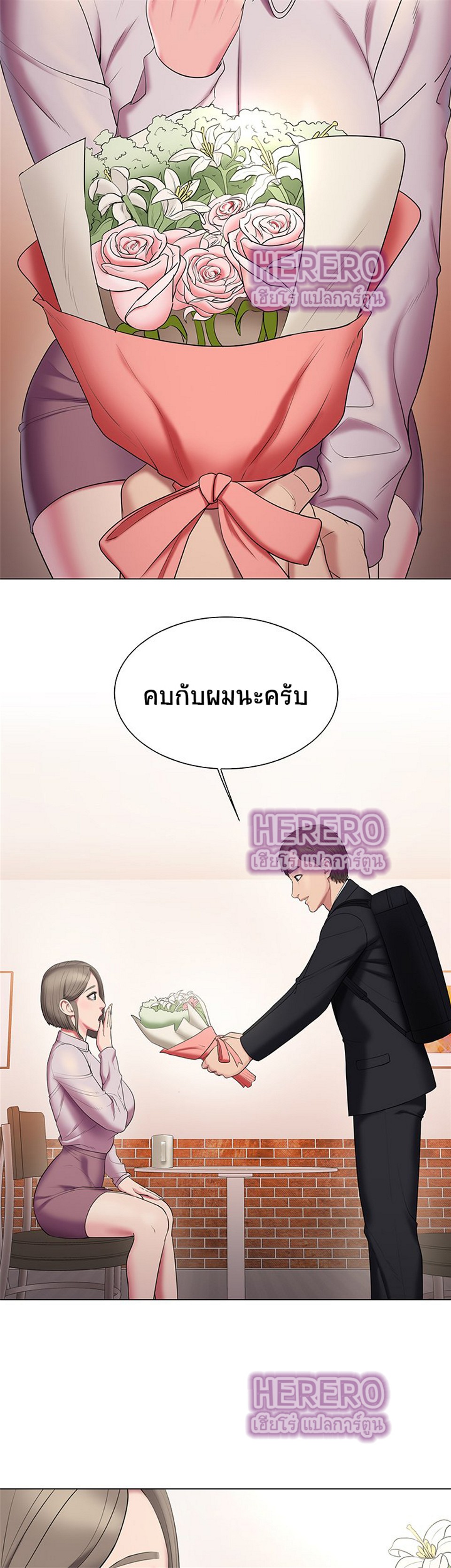 อ่านการ์ตูน Gu-Ho’s Escape 29 ภาพที่ 29