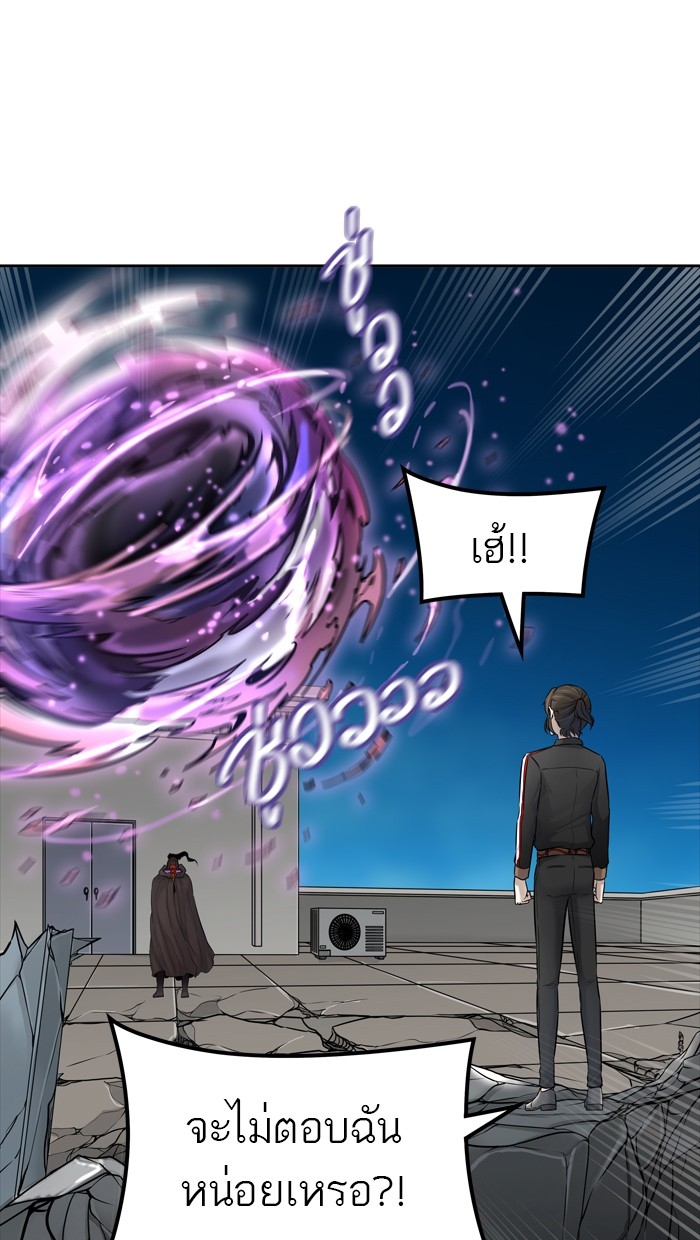 อ่านการ์ตูน Tower of God 427 ภาพที่ 47