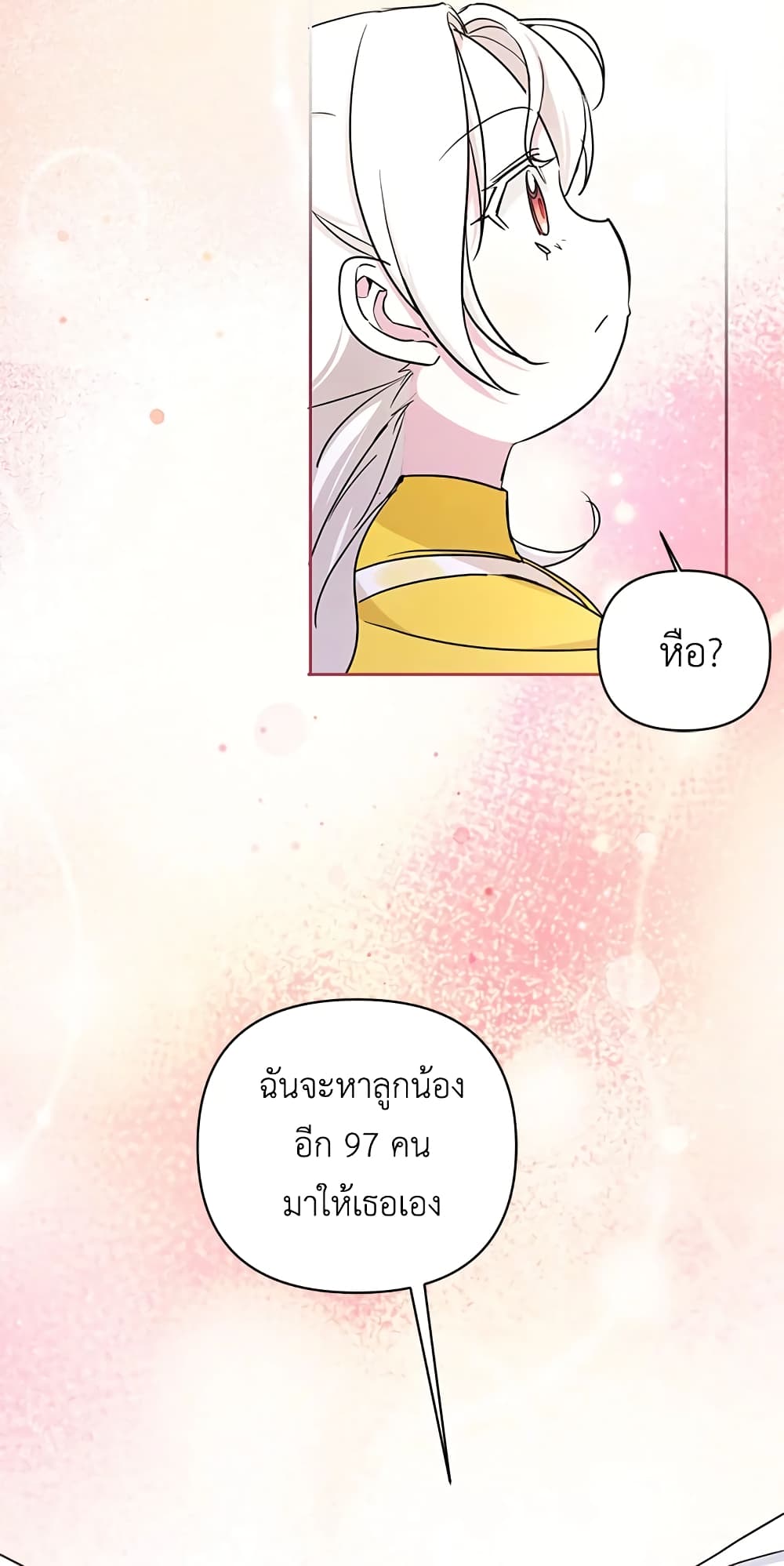 อ่านการ์ตูน The Wicked Little Princess 54 ภาพที่ 57