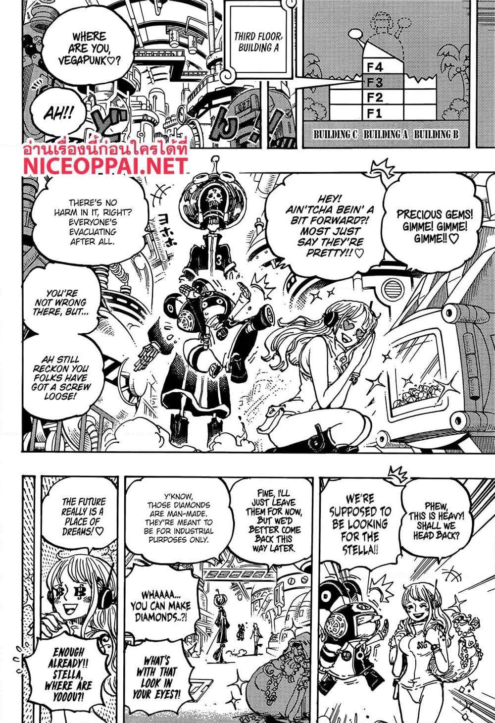 อ่านการ์ตูน One Piece 1075 (ENG) ภาพที่ 4