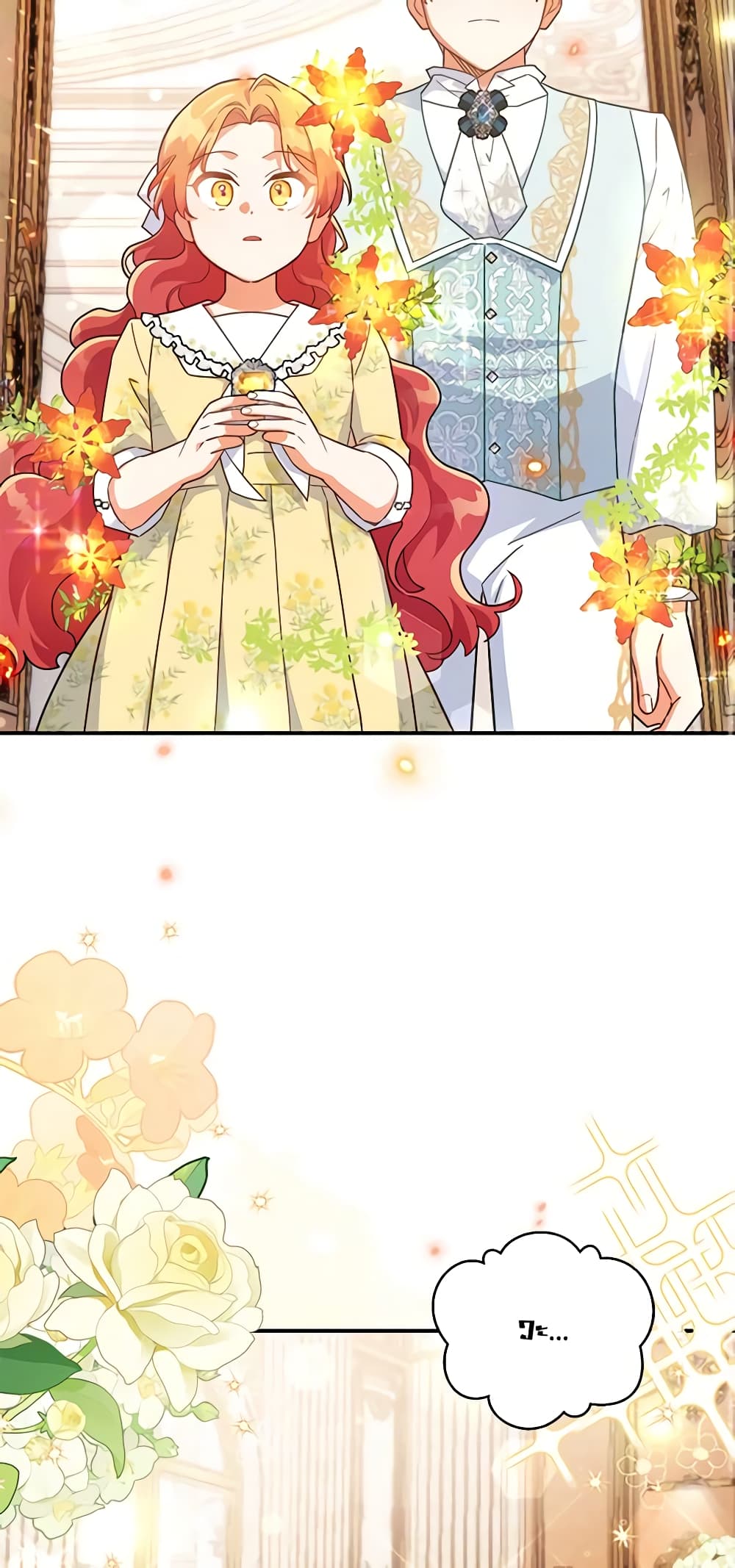 อ่านการ์ตูน The Little Lady Who Makes Flowers Bloom 31 ภาพที่ 13