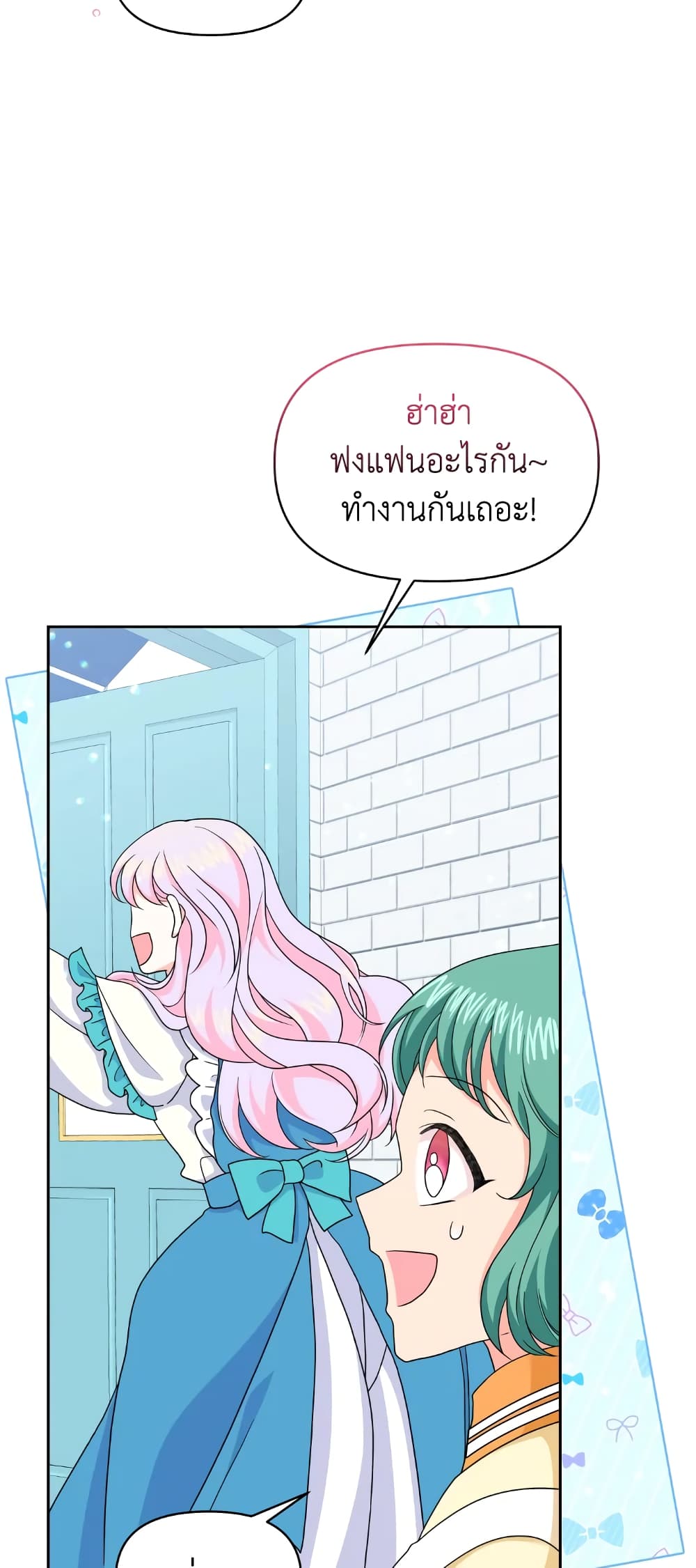 อ่านการ์ตูน The Returner Lady Opens a Dessert Shop 35 ภาพที่ 29