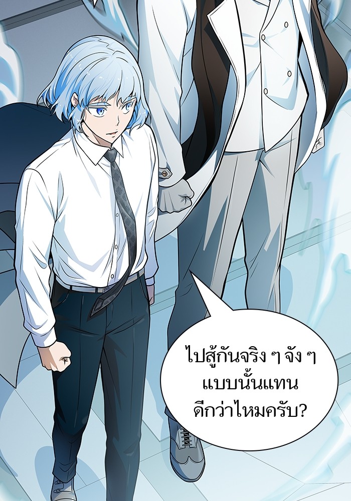 อ่านการ์ตูน Tower of God 575 ภาพที่ 146