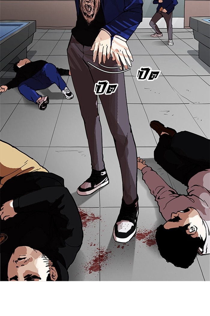 อ่านการ์ตูน Lookism 167 ภาพที่ 2