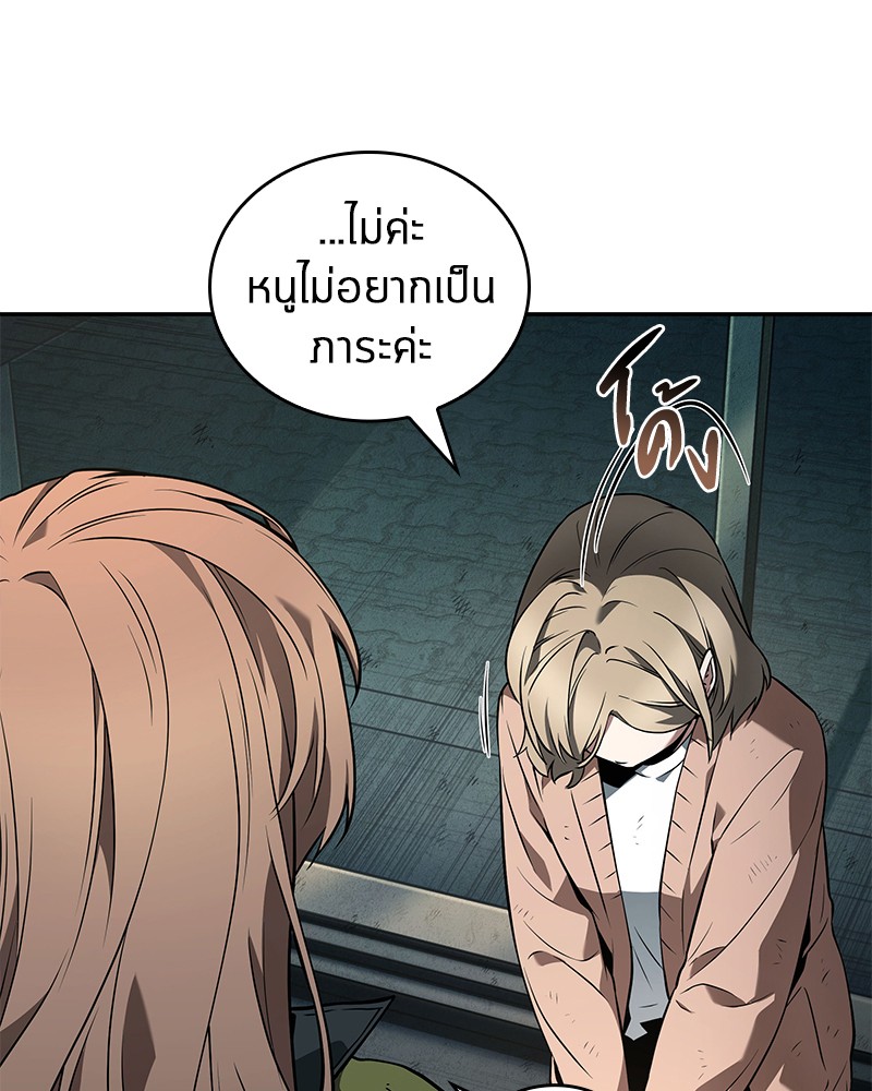 อ่านการ์ตูน Omniscient Reader 90 ภาพที่ 78