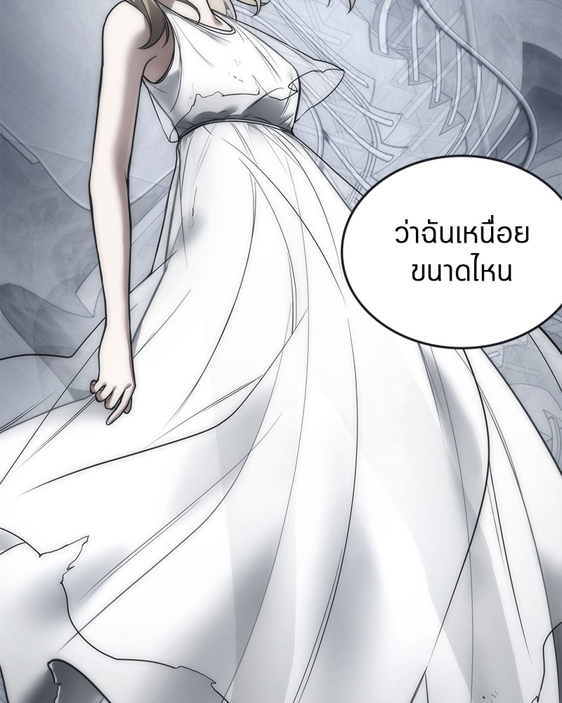 อ่านการ์ตูน Omniscient Reader 98 ภาพที่ 84