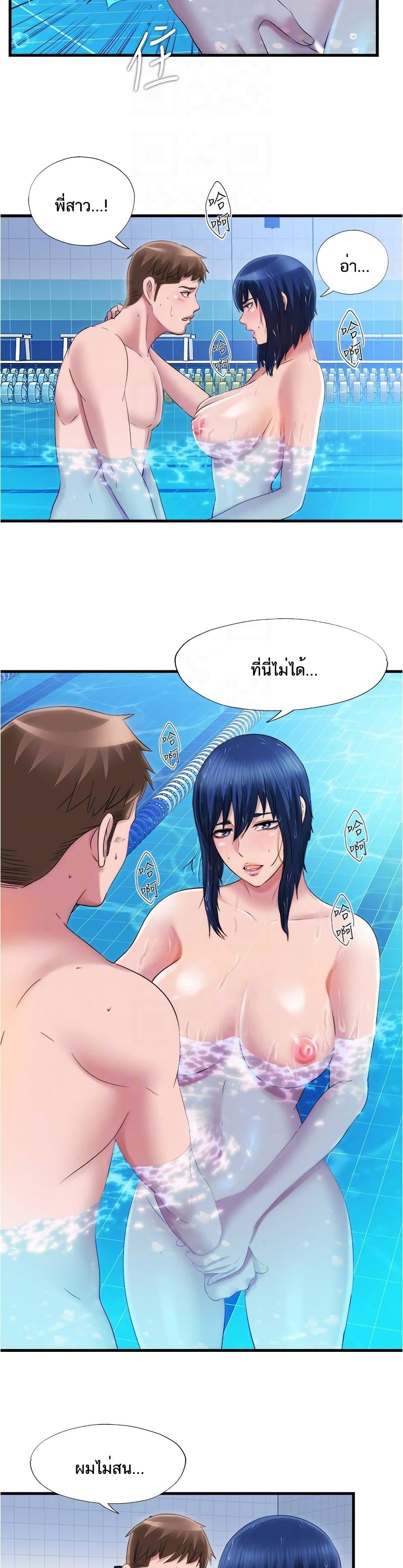 อ่านการ์ตูน Water Overflow 33 ภาพที่ 18