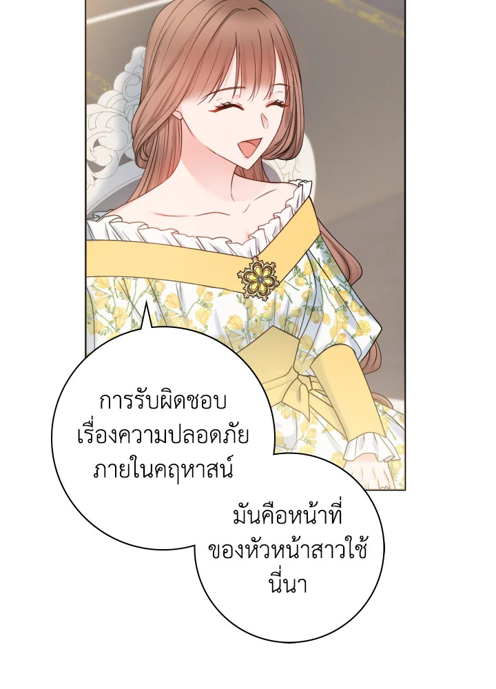 อ่านการ์ตูน Sickly Husband’s Contractual Wife 19 ภาพที่ 88