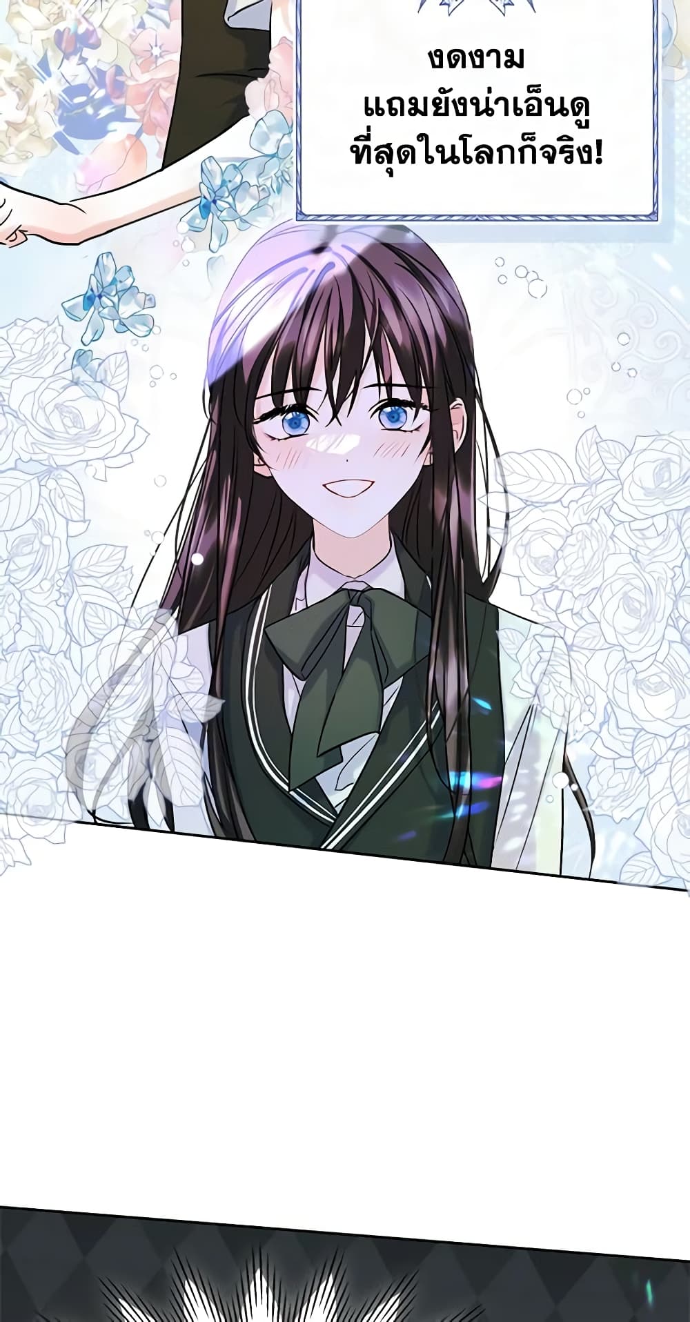 อ่านการ์ตูน I Became The Male Lead’s Female Friend 35 ภาพที่ 9