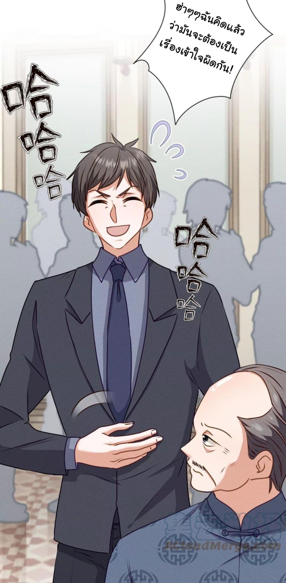 อ่านการ์ตูน Lu Feng is the Best Son-in-law 191 ภาพที่ 9