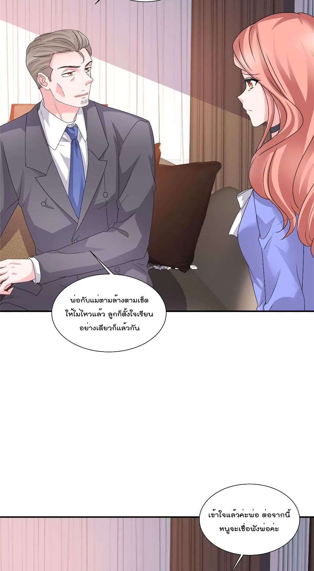 อ่านการ์ตูน Season of Love 62 ภาพที่ 14