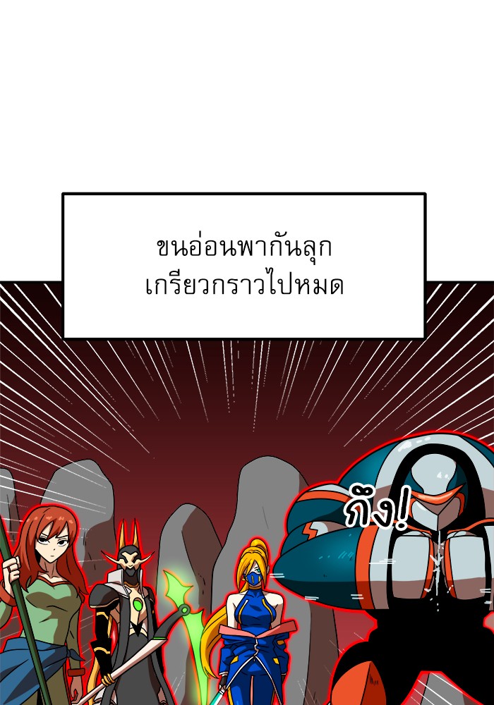 อ่านการ์ตูน Double Click 69 ภาพที่ 124