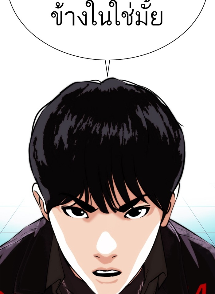 อ่านการ์ตูน Lookism 326 ภาพที่ 170