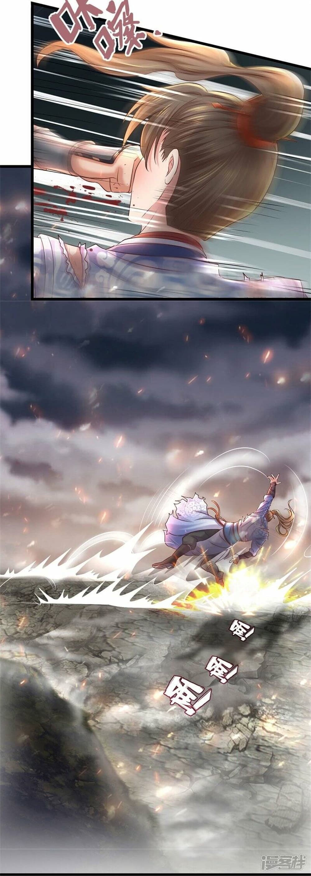 อ่านการ์ตูน Sky Sword God 464 ภาพที่ 5