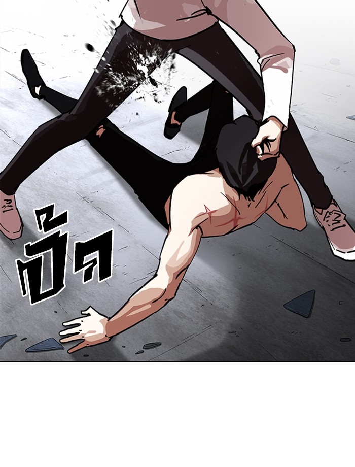 อ่านการ์ตูน Lookism 236 ภาพที่ 23