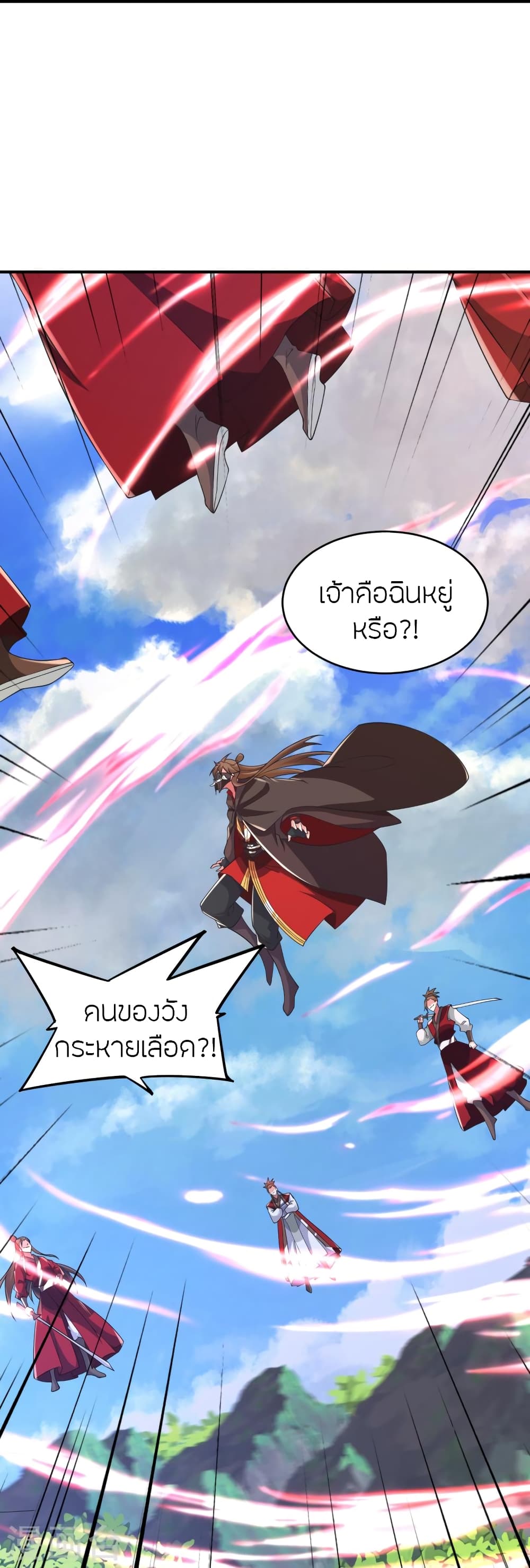 อ่านการ์ตูน Banished Disciple’s Counterattack 364 ภาพที่ 34